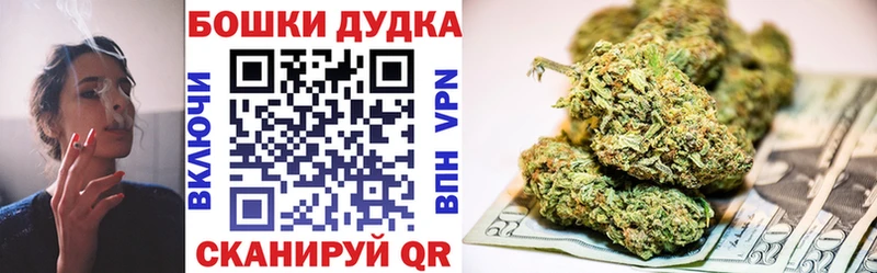 Купить наркотики цена Асино Кокаин Бутират МЕФ Галлюциногенные грибы Каннабис Гашиш Alpha PVP