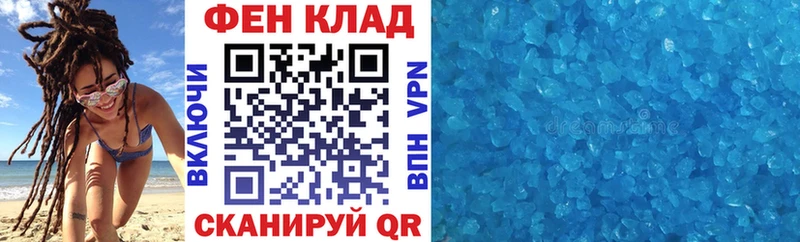 Amphetamine VHQ наркошоп Асино