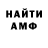 Метадон мёд Don saifar