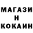 Метамфетамин пудра Poliah