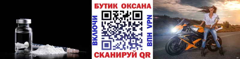 Бутират вода  Асино 