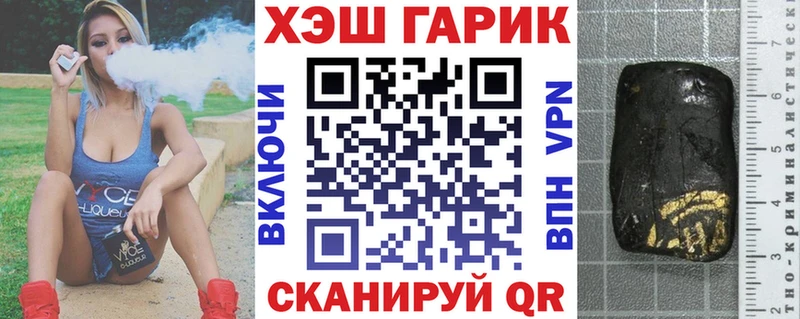 даркнет сайт  Асино  Гашиш VHQ 