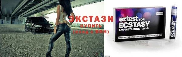 трава Осташков