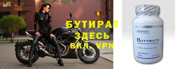 МДМА Алексин