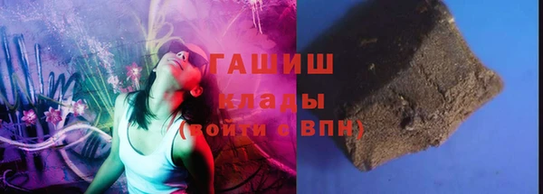 трава Осташков