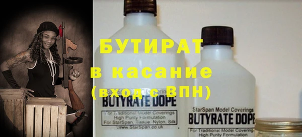 МДМА Алексин