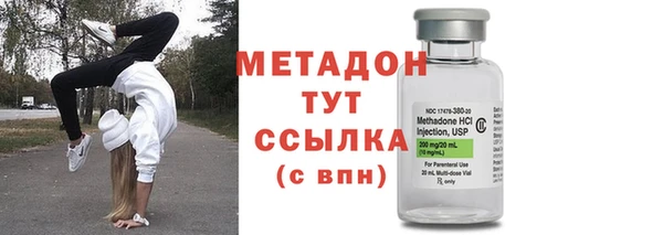 первитин Алексеевка