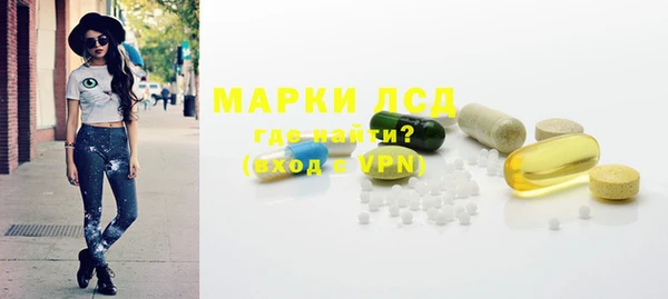 первитин Алексеевка