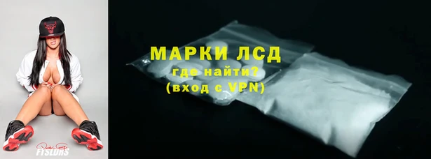 МДМА Алексин