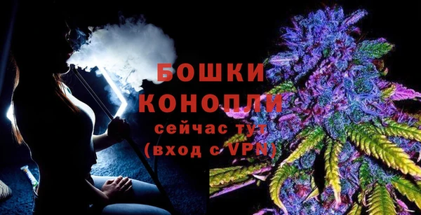бутират Осинники