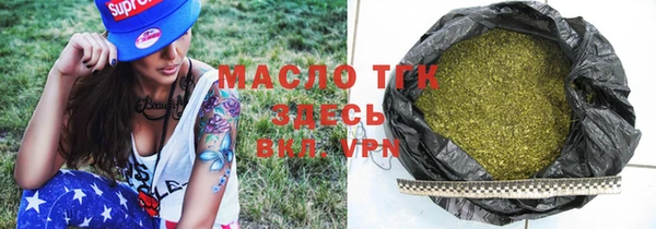 МДМА Алексин