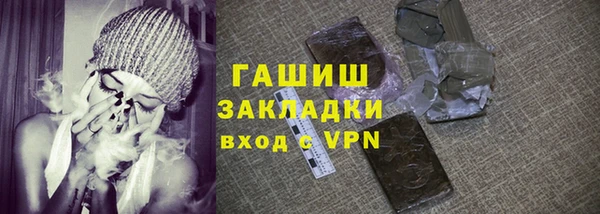 первитин Алексеевка