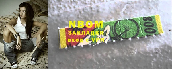 МДМА Алексин