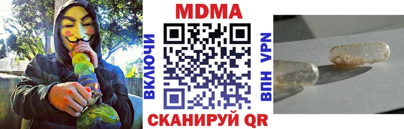 MDMA VHQ  Асино 