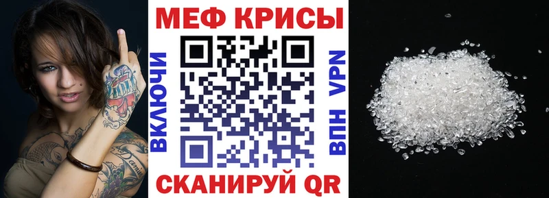 hydra ТОР  Асино  Меф 4 MMC 