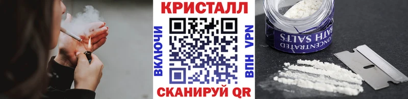 МЕТАМФЕТАМИН Декстрометамфетамин 99.9%  Асино 
