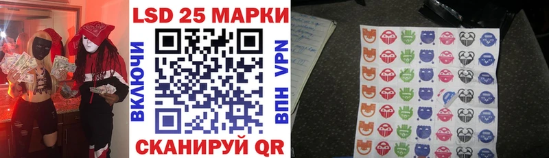 Наркотические марки 1500мкг  Асино 