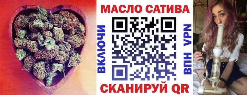 ТГК жижа  Асино 